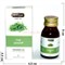 Масло усьмы для роста волос 30 мл Taramira Oil от Hemani - фото 144583