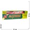 Зубная паста «Miswak» 190 г с зубной щеткой - фото 144714