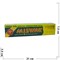 Зубная паста «Miswak» 170 г - фото 144720
