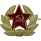 Значок металлический «звезда кокарда»