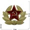 Значок металлический «звезда кокарда» - фото 147030