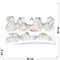 Бык (KL-3022) Символ 2021 года набор из 7 шт - фото 153805