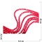 Нитка бусин из красного прозрачного стекла хрусталь 2 мм длина 40 см - фото 159202