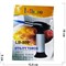 Горелка для угля LB-500 Leibang большая - фото 160999