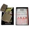 Зажигалка бензиновая чистая с надписью Zippo под гравировку