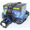 Фонарик налобный High Power Headlamp