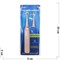 Зубная щетка электрическая sonic electric toothbrush - фото 171605
