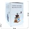 Кофемолка Coffee Grinders - фото 171635