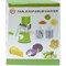 Мультислайсер овощерезка (Y-806) Multitable Drum Grater 24 шт/кор