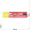 Электрокипятильник POWER 1500W Immersion water heater 180 шт/кор - фото 172459