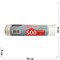 Фасовочные пакеты Радуга 500 шт 24x37 см для продуктов - фото 176200
