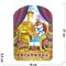 Доска разделочная (Богатства) Тигр Символ 2022 года - фото 176453