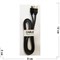 Кабель в оплетке USB - Type-C 98 см - фото 176624