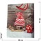 Пакеты подарочные плотные новогодние 26x32x10 см 12 шт/уп - фото 182568