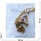 Брошь (BP-1630) Тигр металлическая со стразами 12 шт/уп - фото 184136