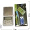 Весы ювелирные до 200 гр Pocket Scale - фото 191546