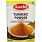 Куркума молотая (Turmeric Powder) 100 г в ассортименте