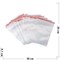 Фасовочные пакеты 100 шт Гриппер Zip Lock 25х35 см - фото 194363