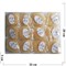 Бублик для волос 2 размер Blond (KG-252C) 8 см 12 шт/упаковка - фото 195695