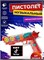 Игрушка пистолет со звуковыми и световыми эффектами Gear Light Gun - фото 199296