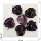 Сердце подвеска 2,5x2,5 см из аметиста (цена за 1 шт) - фото 202597