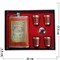 Набор с Флягой 9 унций Jack Daniels + 4 стаканчика (D-1706) - фото 202864
