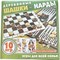 Игра настольная Деревянные шашки и нарды 10 игр + карты