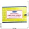 Благовония конусы Satya Nag Champa Himalayan Jasmine 10 шт/упаковка - фото 214750
