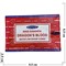 Благовония конусы Satya Nag Champa Dragon's Blood 10 шт/упаковка - фото 214766