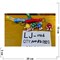 Брелок резиновый конфеты M&M's с браслетом 12 шт/упаковка (LJ-1146) - фото 219041