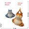Фигурка Кот йог (2335) из керамики 12,5 см - фото 228942