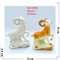 Козочки из фарфора (6742) символ 2027 года 15x12 см - фото 229834
