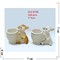 Барашки из фарфора зубочистница (6738) символ 2027 года 7x7 см - фото 229842