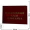 Прикол "Удостоверение внебрачный сын олигарха" - фото 45995