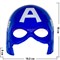 Маска Капитан Америка Captain America - фото 46893
