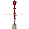 Кальян Халиль Мамун "фифа двойная" красный 94 см