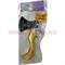 Магнит на холодильник (М-117) "Заветный Топорик"