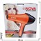 Фен Nova NV-679 2200 W - фото 49093