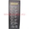 Фен Braoua BR-8832 3000W - фото 49108