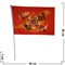 Флаг с Днем Победы 20х30 см Орден Отечественной Войны 12 шт/бл - фото 49372