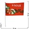 Флаг 9 мая с Орденом и цветами 14х21 см 12 шт/бл - фото 49453