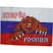 Флаг "Вперед Россия с медведем" 95х145 см 10 шт/блок - фото 49565