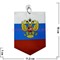 Вымпел на присоске "Россия", цена за 12 шт - фото 49864
