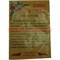 Талисман в кошелек "Подкова на счастье" - фото 52282