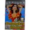Карты гадальные "Венгерская цыганка"