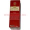 Благовония Ppure Nagchampa Dragon Blood 15 гр, цена за 12 шт (Кровь Дракона) - фото 56732