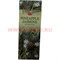 Благовония HEM "Pineapple Jasmine" (ананас и жасмин) 6 шт/уп, цена за уп