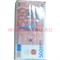 Прикол Салфетки "500 евро"
