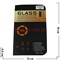 Защитное стекло "Glass Screen protector" в ассортименте на разные модели телефонов - фото 64401