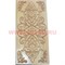 Нарды резные (M-202)  60x30